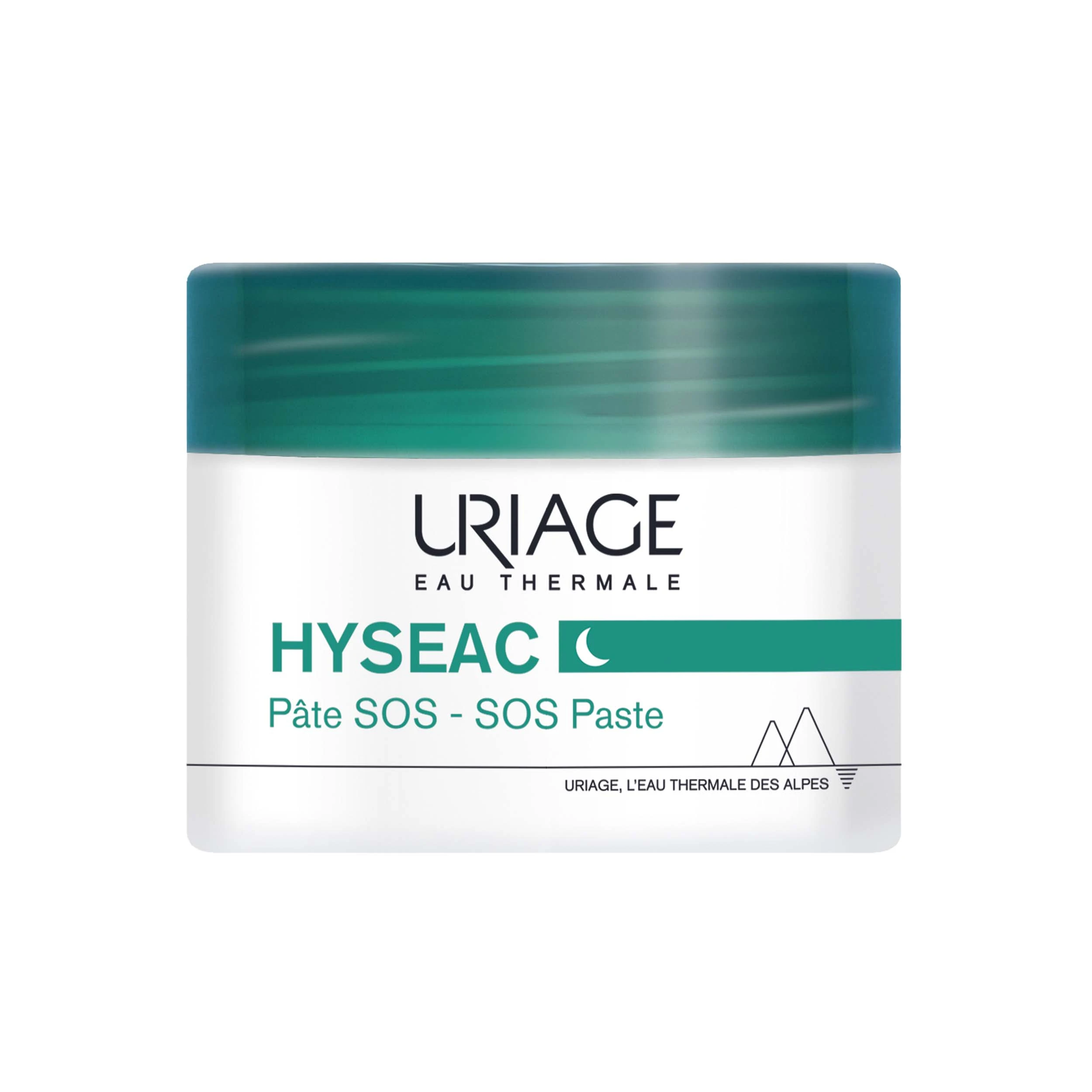 URIAGE